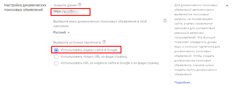 11 способов автоматизировать рекламу в Яндекс.Директе и Google Ads